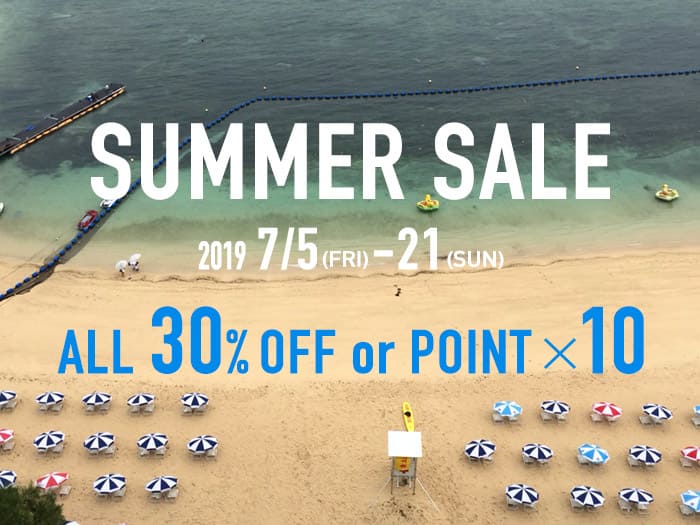 HAAG 2019 SUMMER SALE